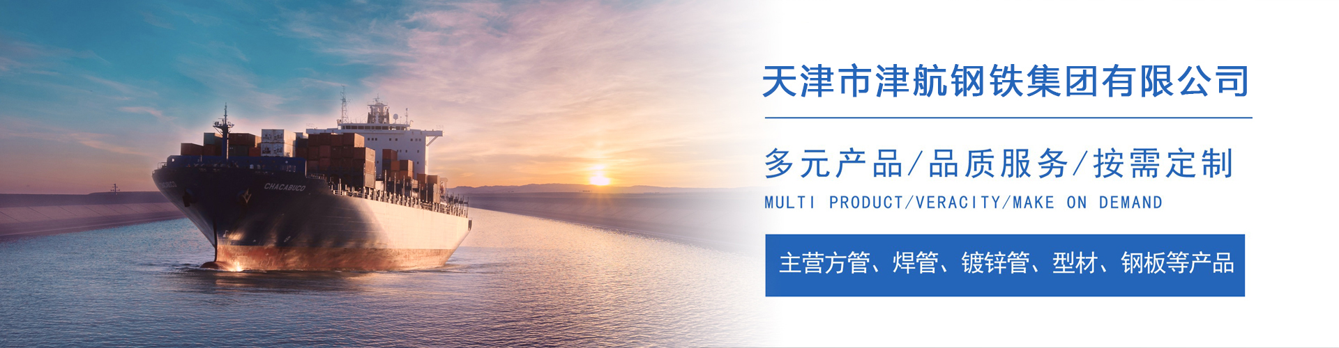 和政关于我们
